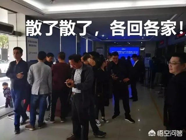 新的销分政策到底是怎么样的？