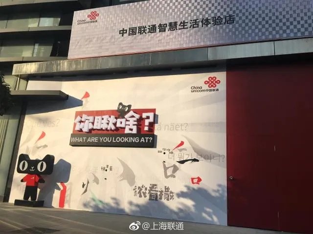 高鑫零售 战略规划