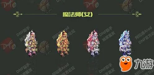 《DNF》2018春节套礼包全曝光 春节套礼包内容价格抢先看