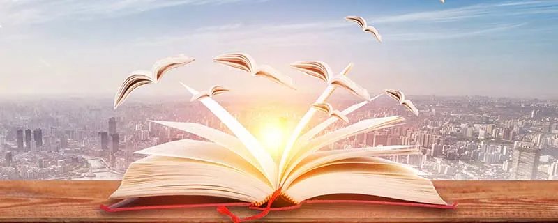 学弈文言文原文和解释