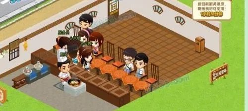 qq餐厅4级最佳摆法攻略