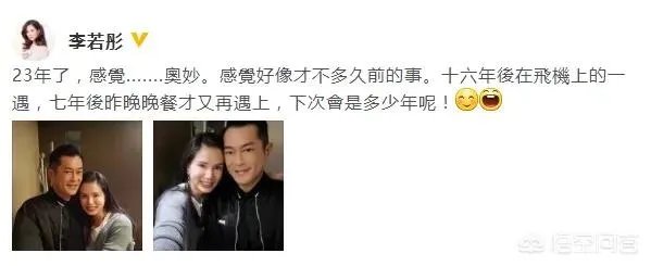 宣萱跟李若彤，谁跟古天乐更般配？