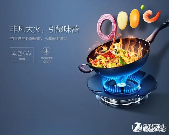 燃气灶方太的好吗？哪位能给点建议？