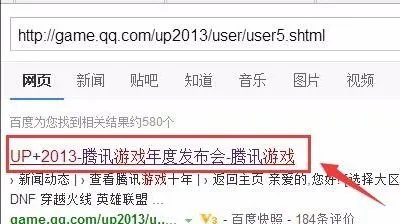 lol英雄联盟召唤师生日查询地址是什么？ 召唤师生日怎么查？