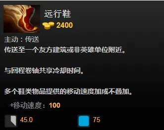 dota2敌法师怎么出装