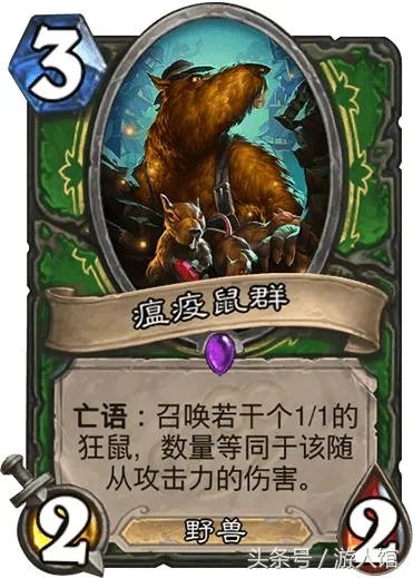 炉石传说安戈洛赛季上分最快的卡组是什么？