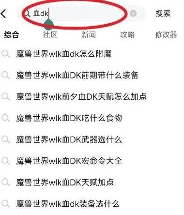 红玉圣殿入口在哪