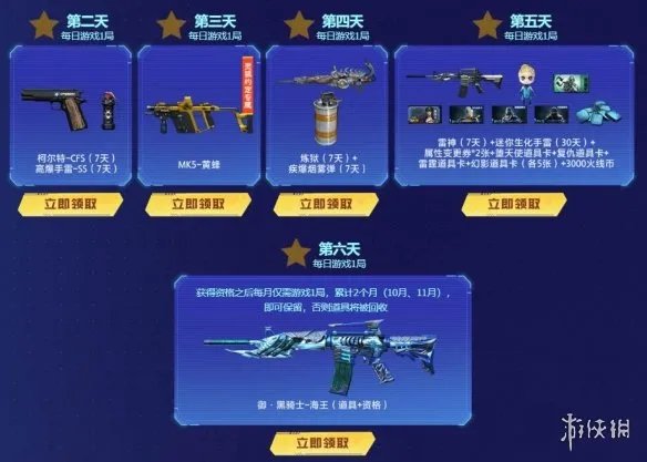 《CF》2023年9月灵狐者的约定活动入口地址