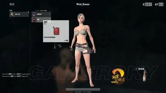 《绝地求生大逃杀》1.0正式版更新内容介绍 1.0正式版更新了什么