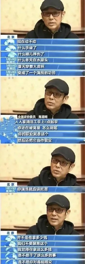 高以翔事件后,有些明星发声,大家觉得是耍大牌.、娇气,还是真危险?为什么?