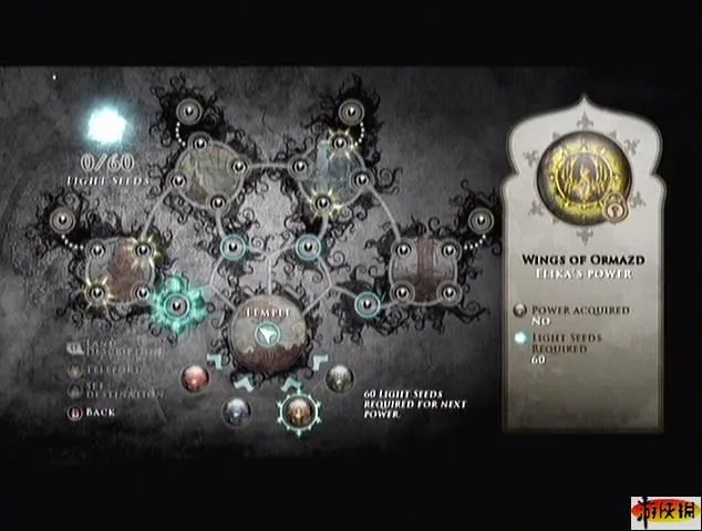 《波斯王子4重生》图文流程攻略