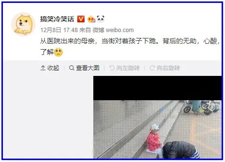 新浪微博红V和黄V还有蓝V的区别