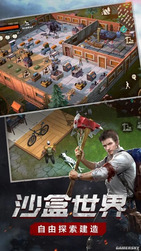 废土危行官网地址 测试服下载地址