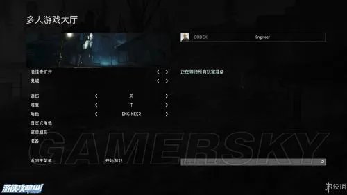 《鬼屋魔影启蒙》图文教程 新手图文教程