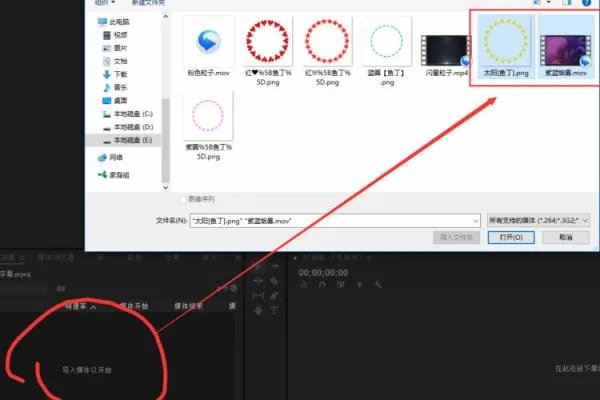 premiere 字幕如何加特效 ??