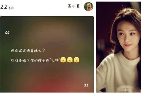 郑爽公开秀恩爱 男友到底是谁