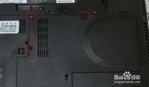 联想sl300拆机教程