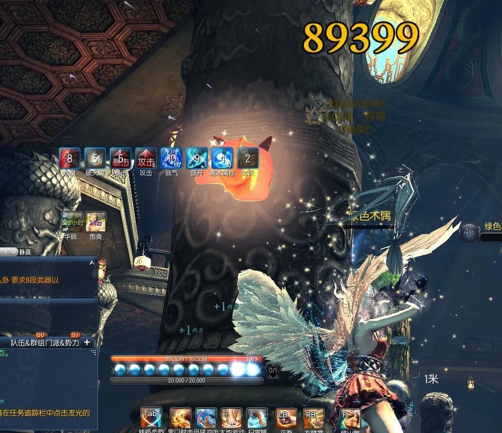 《剑灵》气宗梵天手镯详解