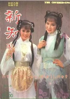 新版射雕中李一桐扮演的黄蓉能超越83版翁美玲吗?