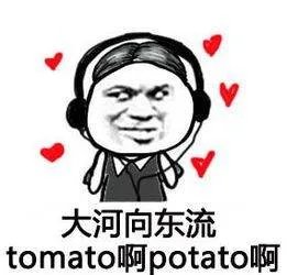 有哪些毫无逻辑却很红的歌词？