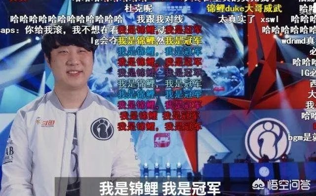 IG替补Duke为何宁愿替补，也不愿意回LCK打比赛，这其中究竟有什么“隐情”呢？