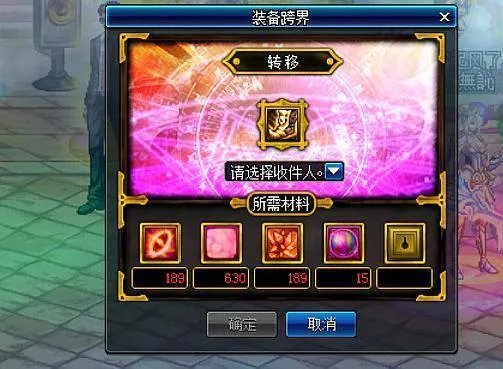 《DNF》史诗之路注意点介绍