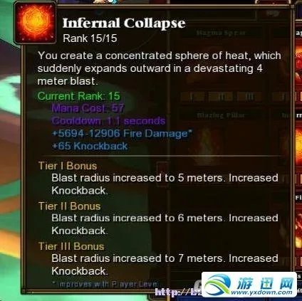 火炬之光2——全职业技能、加点详细解析（一）