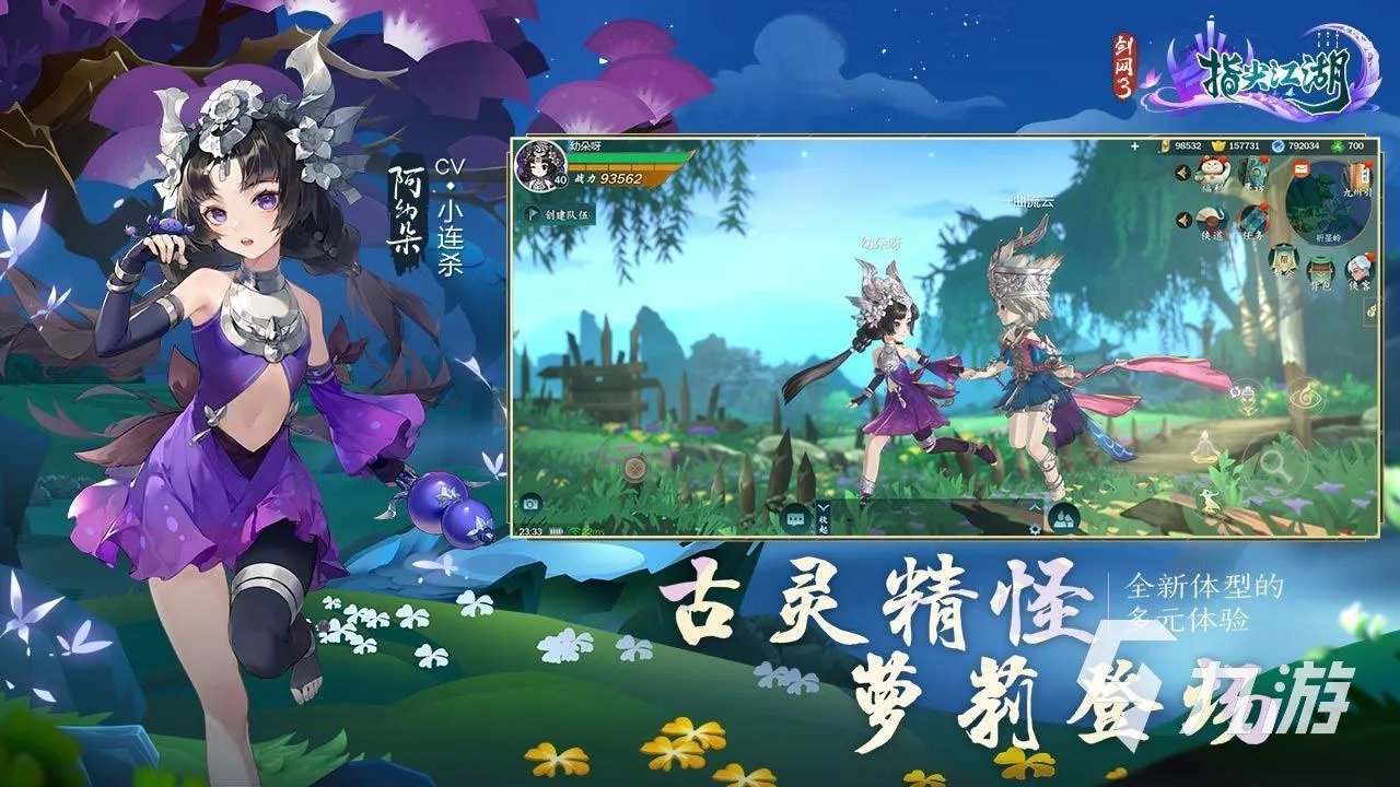 十大全网公认画质最高手游推荐2021 呼声最高的高画质手游盘点