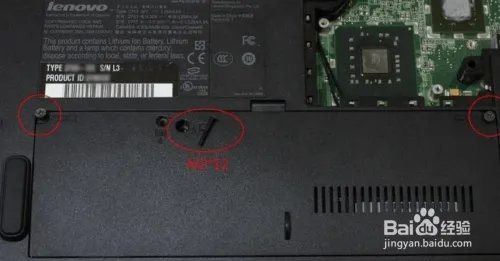 联想sl300拆机教程