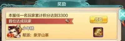 侠客风云传手游|大罗洞天玩法攻略详解