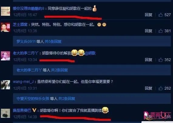 对于薛佳凝所发的微博动态，你有什么看法？