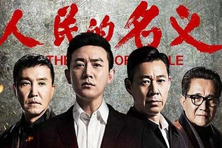 郑晓龙谈小鲜肉 看颜值不看演技不如看选美