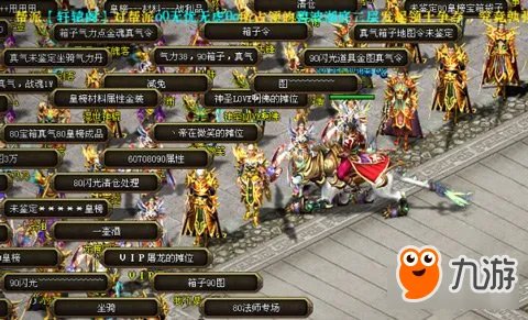 魔侠传赚钱途径 到底应该如何快速高效的赚钱呢