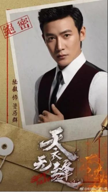 《人民的名义》主演再次出击，《天衣无缝》会再次收视爆款吗？