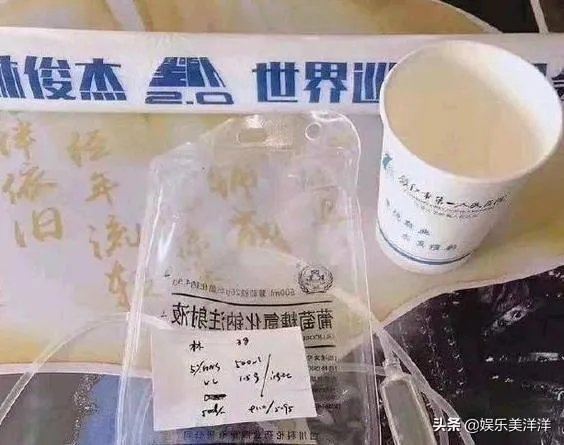 林俊杰用过的吊水针头被出售，镇江第一人民医院：无医疗废弃物流失, 你怎么看？