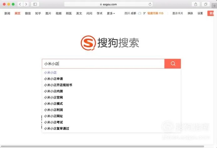 个人如何申请入驻小米小店？