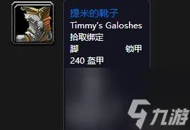 魔兽世界弗雷斯特恩在哪 斯坦索姆正门副本背景和掉落装备介绍 必看