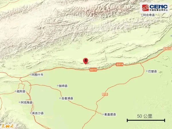 新疆阿图什4.6级地震，4.6级地震会造成房屋损坏吗？