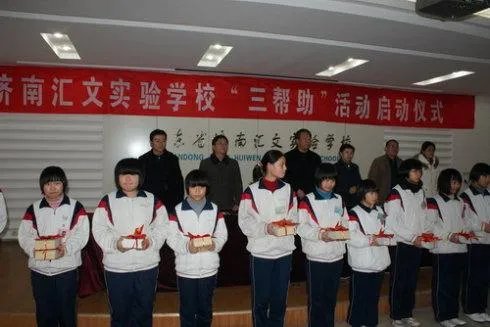 济南汇文实验学校的学校简介