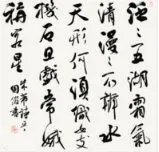 “功夫在诗外”指的是什么？