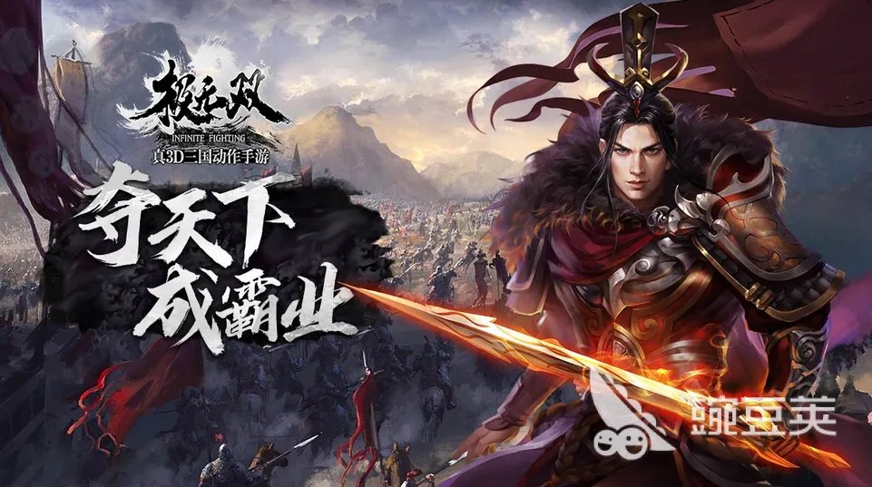 所有三国游戏合集有什么推荐2023 经典的三国游戏推荐