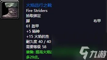 魔兽世界弗雷斯特恩在哪 斯坦索姆正门副本背景和掉落装备介绍 必看