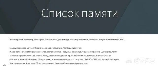 俄罗斯总理确诊感染新冠病毒，普京是否处在最艰难时刻？