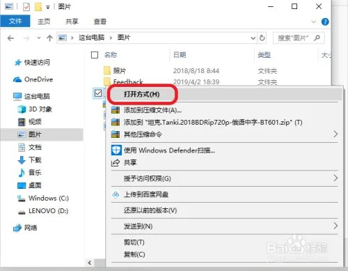 torrent文件用什么打开、torrent文件如何打开
