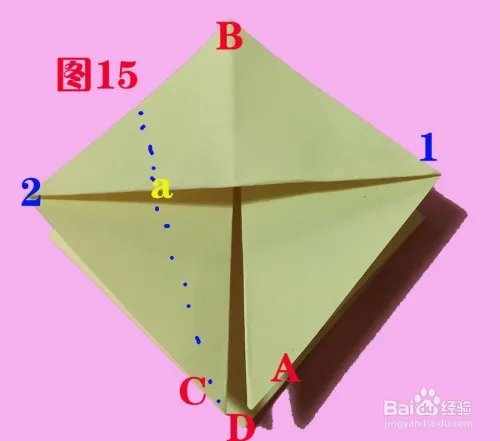 花蓝的花儿香－花蓝折纸经验分享