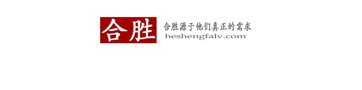 贾跃亭要告我,9日在美国第二次开庭,我该怎么办?