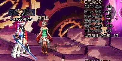 dnf爱丽丝的觉悟任务攻略