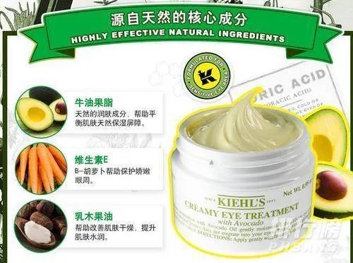 科颜氏眼霜适合多少岁_科颜氏眼霜怎么用