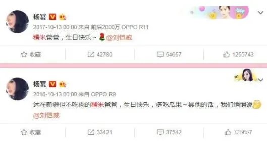 杨幂争女儿抚养权怎么回事：心酸经历揭其晒娃经历