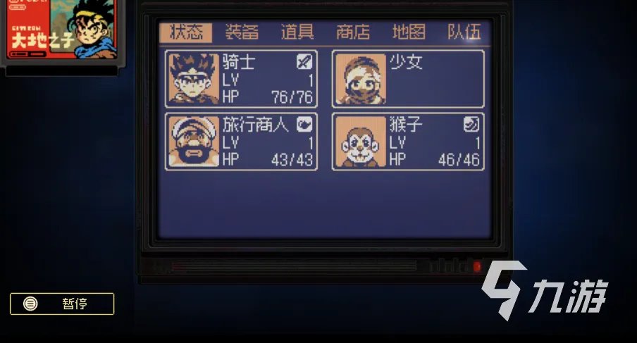 风来之国大地之子一周目怎么玩 一周目通关攻略